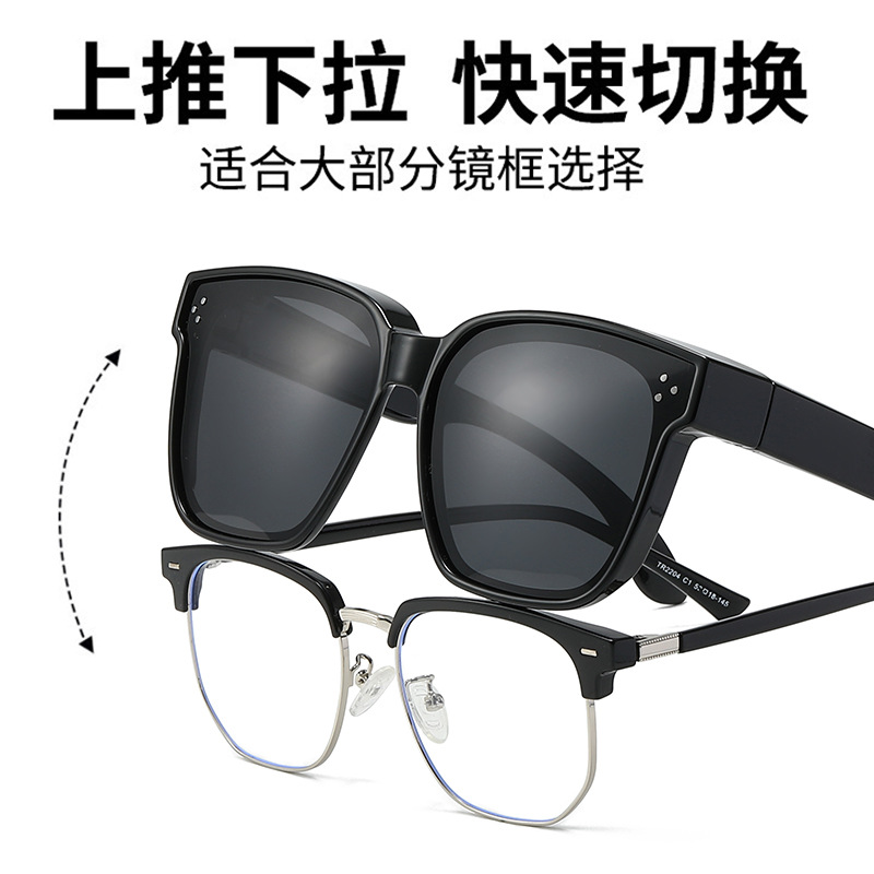 墨镜套镜近视太阳眼镜男偏光开车专用茶色女款防晒紫外线大框眼睛