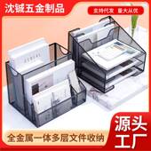 金属文件架办公室立式 文件框多层文件夹收纳盒办公用品大全学生用