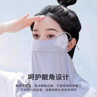 遮全臉帽檐一體薄臉基尼女防紫外線騎行透氣冰絲口罩 防曬面罩夏季