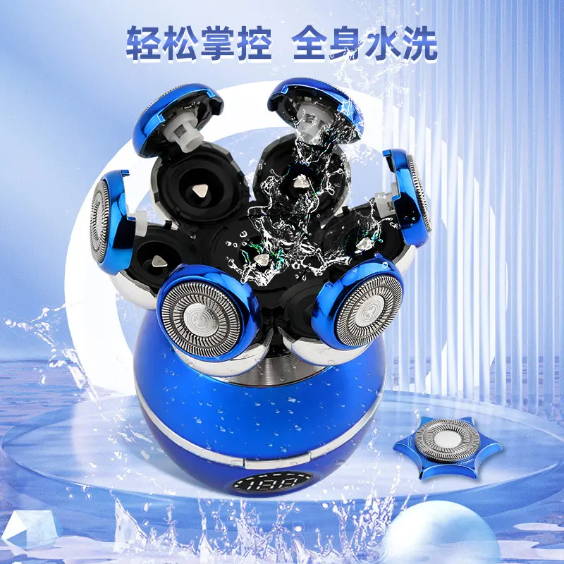 新款剃光头理发智能男士刮光头七刀头电动剃须刀充电式刮胡刀