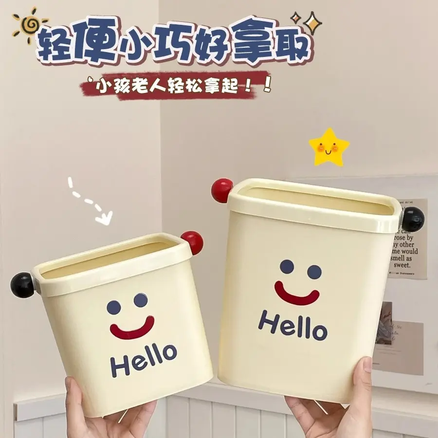 桌面垃圾桶小号可爱高颜值收纳桶带压圈宿舍客厅办公室废纸篓