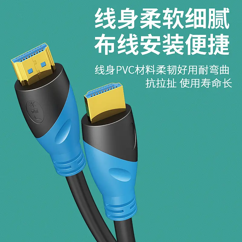 纯dmi线2.0版4k电脑屏电视连接高清线hdmi线