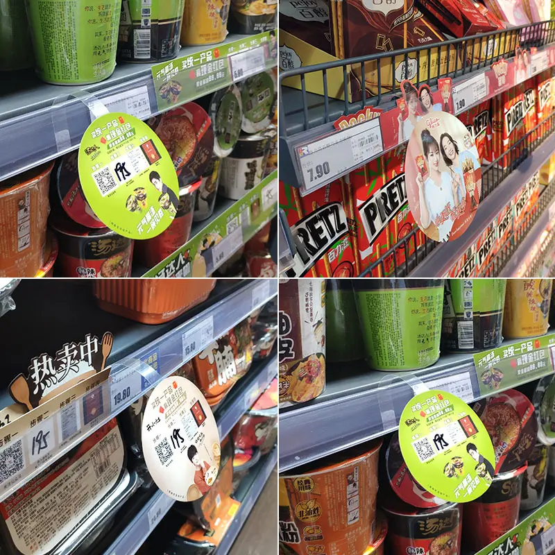 卡爆炸贴广告弹跳透明塑料条价格牌摇摇卡货架标价签价格展示