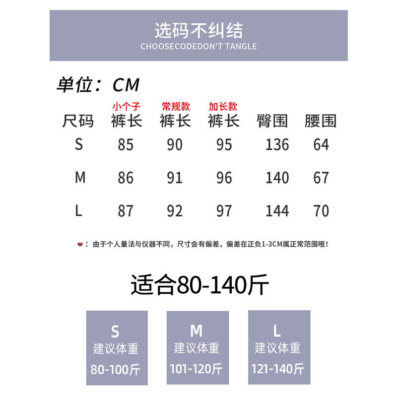 彩色花苞裙裤女夏季薄款2025新款高腰垂感半身裙冰丝碎花灯笼裤子