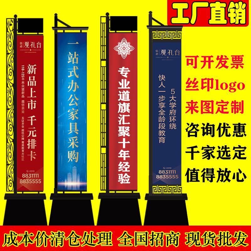 铁质注沙道旗发光灯箱楼盘售楼处房地产罗马道旗刀旗定制户外双面