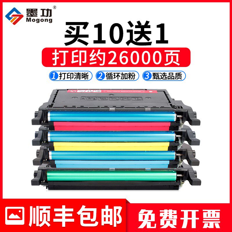 适用富士施乐C2200硒鼓DocuPrint C3300打印机粉盒CT350682 C