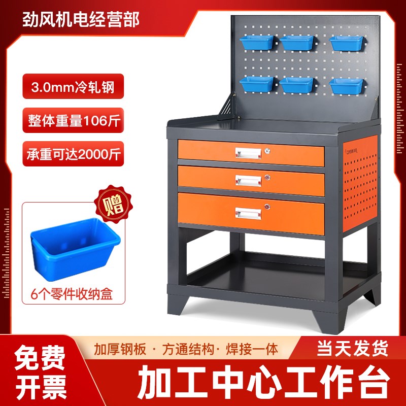 重型钳工工作台带抽屉多层操作桌数控车间工厂加工中心维修检测台