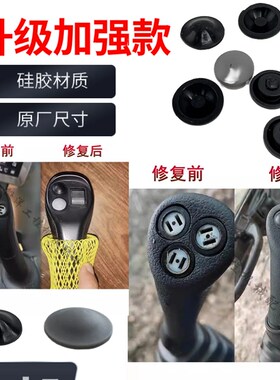 挖掘机卡特CAT320 323 326 330 336 345 349 350GC新款手柄阀按钮