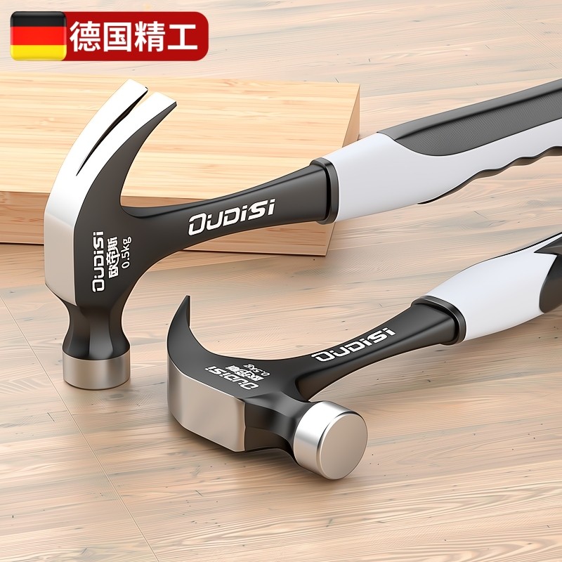 榔头木工起钉铁锤羊角锤家用多功能拔钉工具锤头小锤子钳工圆头,服饰配件/皮带/帽子/围巾,腰带/皮带/腰链,淘宝优惠券,粉丝福利购,淘宝优惠卷