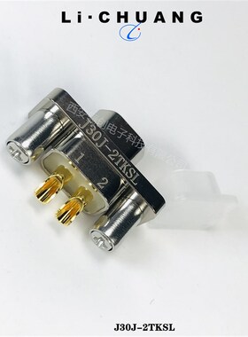 J30J矩形连接器J30J-2TKSL J30J-2ZSJP 插头插座2芯现货销售