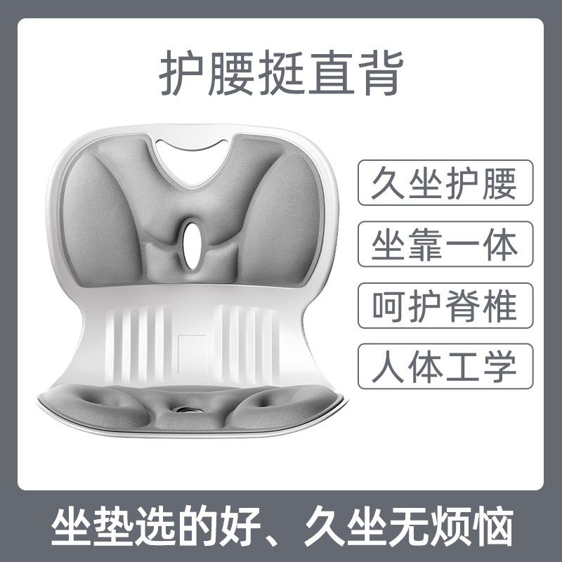 护腰腰靠坐垫办公室久坐不累神器美臀花瓣坐垫人体工学椅子矫姿垫,厨房电器,其他商用厨电,淘宝优惠券,粉丝福利购,淘宝优惠卷