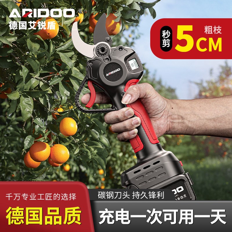 德国电动剪刀充电式剪树枝果树园艺剪子修枝剪锂电剪子加长高枝剪