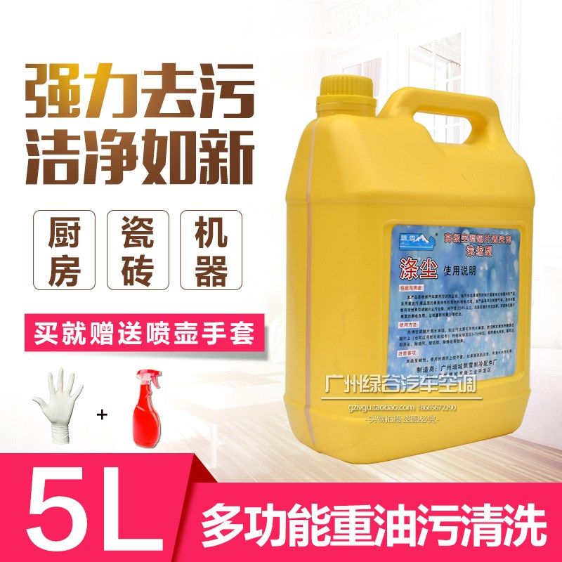 重油污金属工业机床黄袍地面厨房油污净乳化剂清洁去除油污清洗剂,机械设备,矿山专用设备,淘宝优惠券,粉丝福利购,淘宝优惠卷