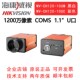 CH120 COMS 1200万 全局 1.1 U3口 海康威视工业相机 10UM