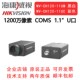 CH120 COMS 1200万 全局 1.1 U3口 海康威视工业相机 11UM