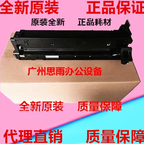 柯尼卡原装美能达205i 215i 225i 7121i 震旦207 227套鼓硒鼓组件
