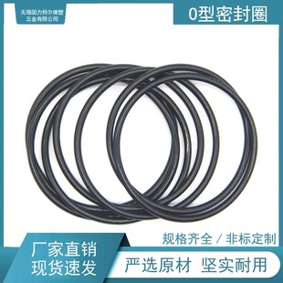 111 线径7内径 107 117 118 115 丁晴橡胶O型圈 112 109 106 116
