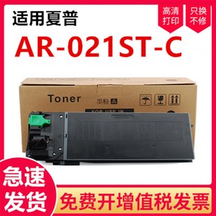 5658 3608 4608 适用夏普M 560 4658 5608粉盒MX 561CT粉盒 3658