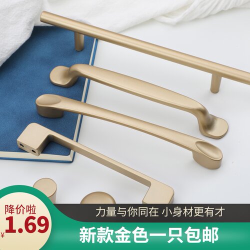 金色现代简约轻奢橱柜抽屉把手欧式厨房鞋柜子手柄衣柜门拉手