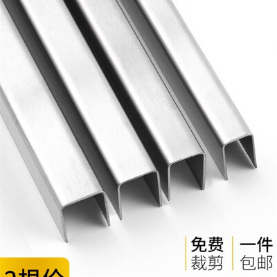 窗户配件推拉门滑轮滑轨塑钢门窗轨道修复条不锈钢滑槽门导轨滑道