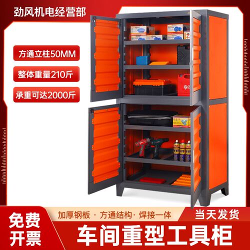 工具柜工业级数控机床工厂铣床车间用加厚重型五金折弯模具收纳柜
