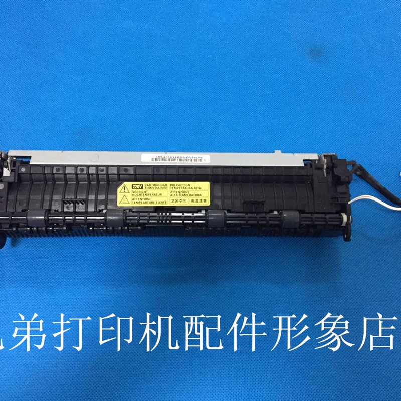 适用戴尔1163 1160 1165定影组件1163加热器 定影器B1165热凝器