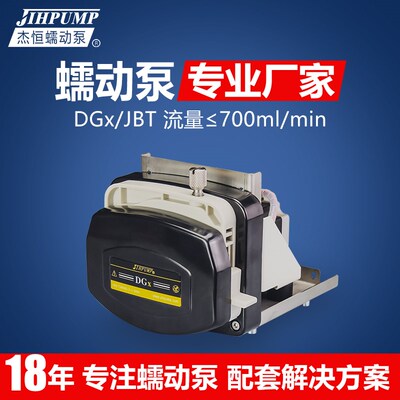 杰恒DGx/JBT多通道蠕动泵步进电机恒流泵小型定量灌装计量泵水泵