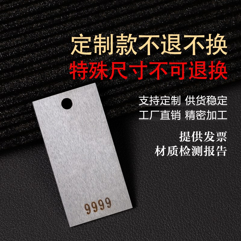 碳钢腐蚀试片实验挂片特殊尺寸定制50*25*3~5毫米