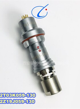 圆形新品连接器F1031T03J010-130 F1031Z10K010-139F1031T03K-240
