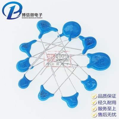 X1 Y1 安规电容 400V102M 脚距10mm 1nF 102M400VAC