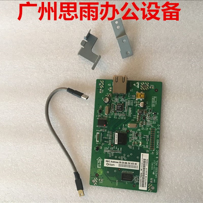 美能达BH195 235 7719 7723 AD199 239内置网卡 打印卡 NC-504