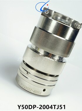Y50DP-2004TJ5插头   Y50DP-2004Z30K插座4芯公母头销售