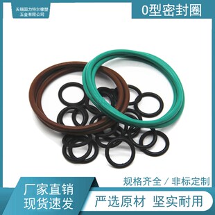 195 180 线径7 氟胶O型圈 212 175 170 185 206 200 190 内径165