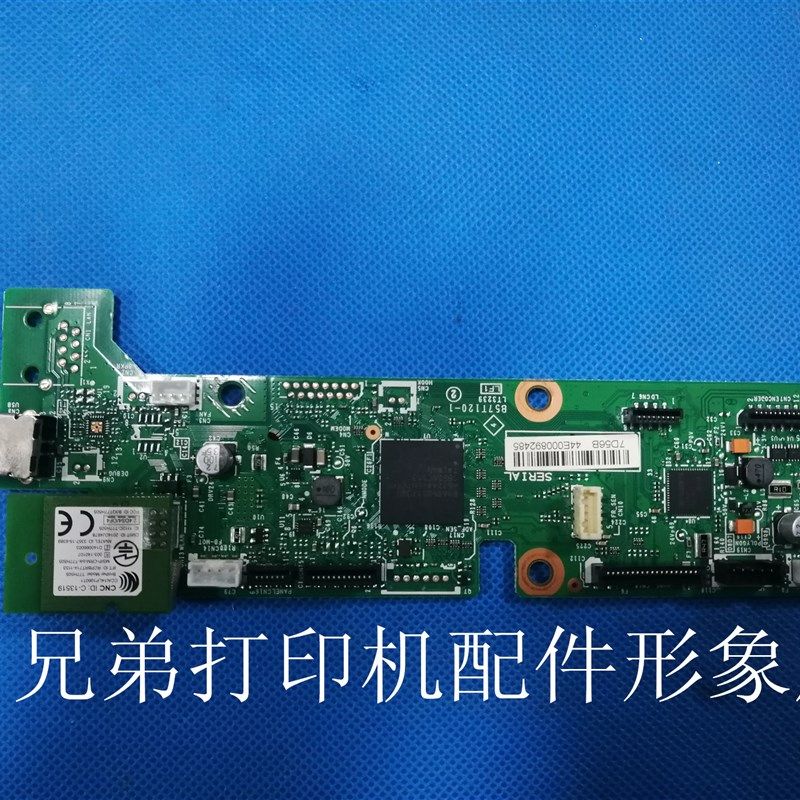 适用兄弟1618主板1618W接口板1618USB打印板1618端口板1618引擎板