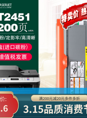 适用联想LT2451粉盒LJ2665 2445D M7615DNA 7605D 7655 M7675硒鼓