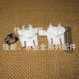 6053CI 京瓷2553 侧门转印辊固定卡扣弹簧片 5053 4053 3253 3553