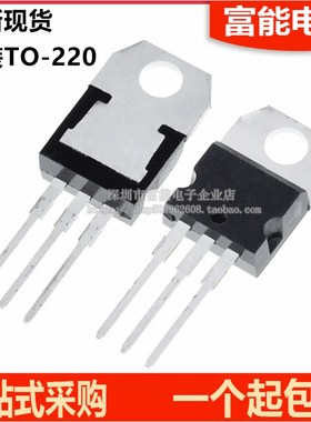 全新 STTH1602CT STTH1602 功率模块 TO-220二极管 场效应管