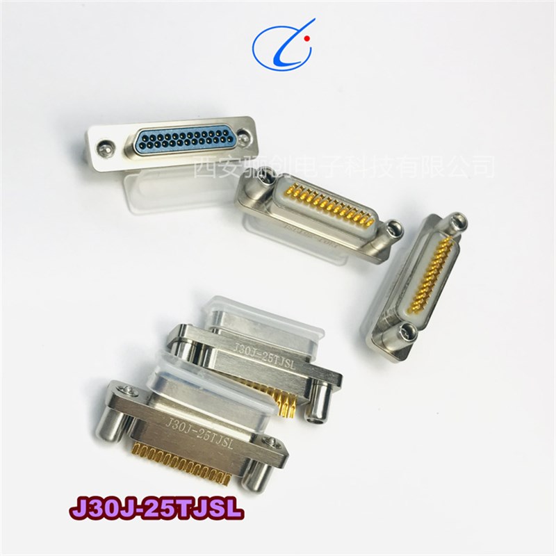 矩形连接器现货销售J30J-25TJSL  J30J-25ZKSP  焊接插头插座25芯
