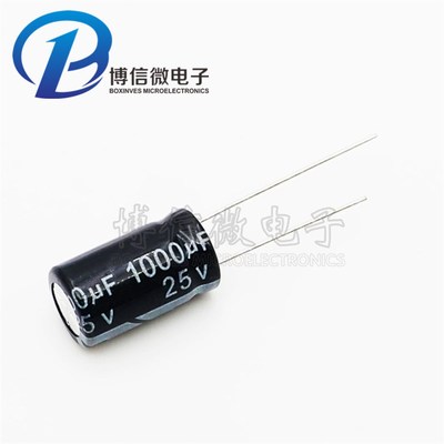 直插 25V1000UF 10*17mm 直插电解电容 25V1000UF