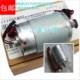 R290 R270 T50 原装 R330 R390 字车电机 L801 爱普生 马达 全新