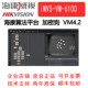 7100 6100 软件加密狗 海康威视算法平台VM算法平台4.2IMVS