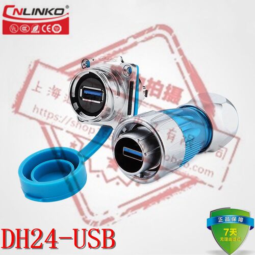 凌科航空插头插座 DH24-USB 面板式金属防水IP67数据连接器USB3.0