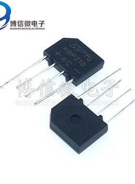 KBP206/210/307/310 扁桥 2A/3A1000V整流桥堆 整流器