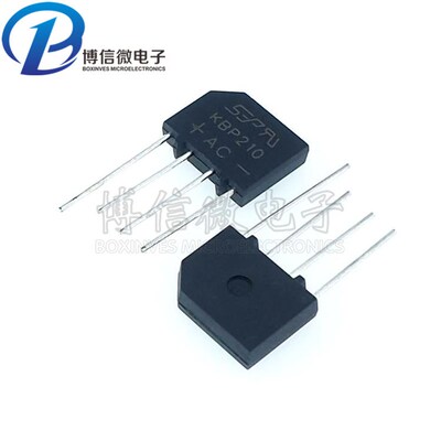 KBP206/210/307/310 扁桥 2A/3A1000V整流桥堆 整流器