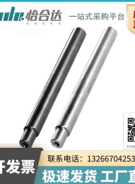 怡合达转轴MBC01/02/11/21/31/32/41/51/61/71/72/81-D6/8/10/15