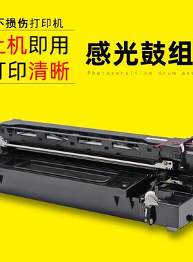 DAT适用东芝166 167 207硒鼓165 205 181 237 206 203感光鼓组件