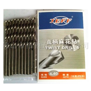 0.2 1.4 全磨制白磨钻头直柄普长麻花钻头钻咀 0.3 2.5mm 1.6 1.8