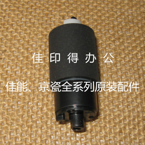 京瓷FS 6025 6030 6525 6530 M 4028 DP-470输稿器搓纸轮带纸卡纸