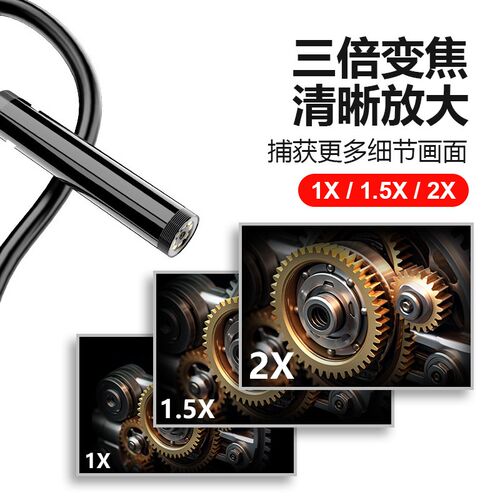 优利德UT667PRO工业内窥镜高清摄像头可视下水管道汽车维修内窥镜