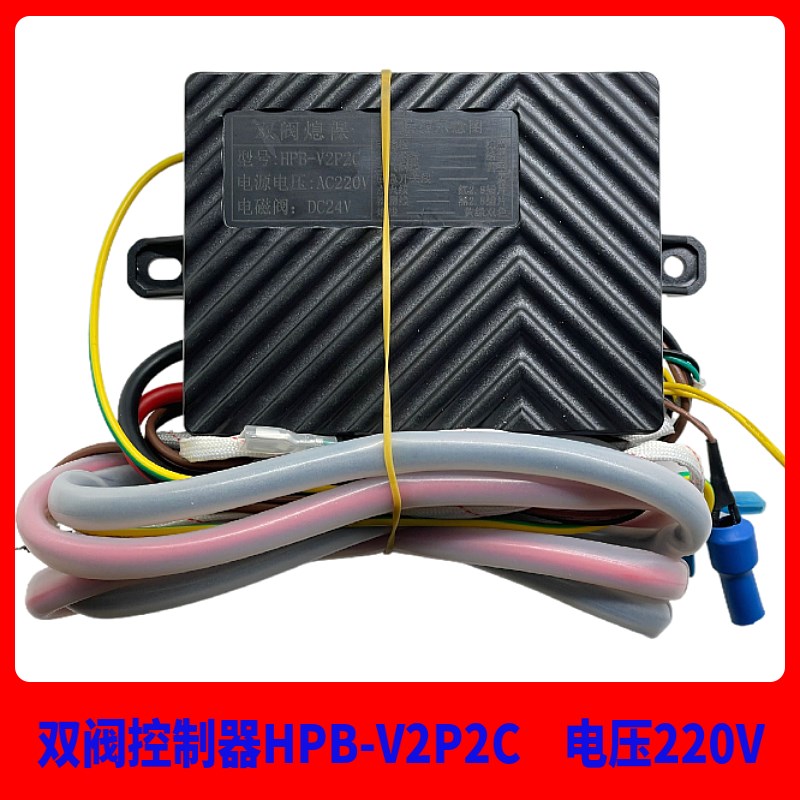 it.Yes格优智控GLC-KXB8 KXB3烤箱脉冲点火器HPB-V2P2C双阀控制器